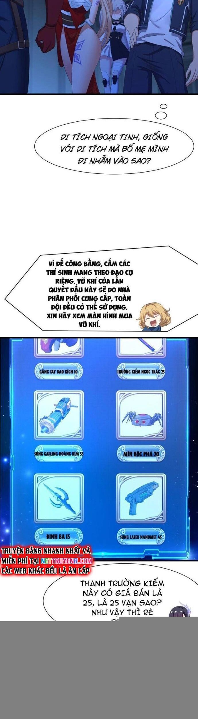 Sau Khi Kết Hợp Với Nữ Thần, Ta Bất Khả Chiến Bại! Chapter 46 - Trang 1