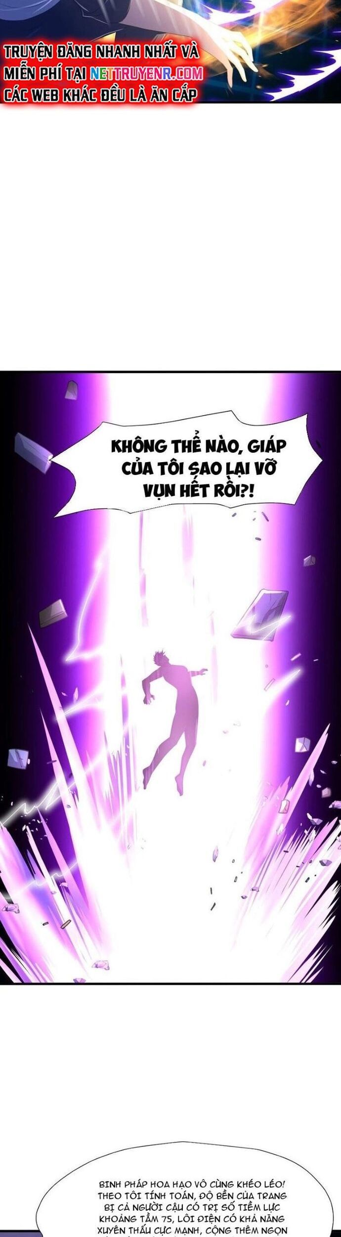 Sau Khi Kết Hợp Với Nữ Thần, Ta Bất Khả Chiến Bại! Chapter 47 - Trang 7