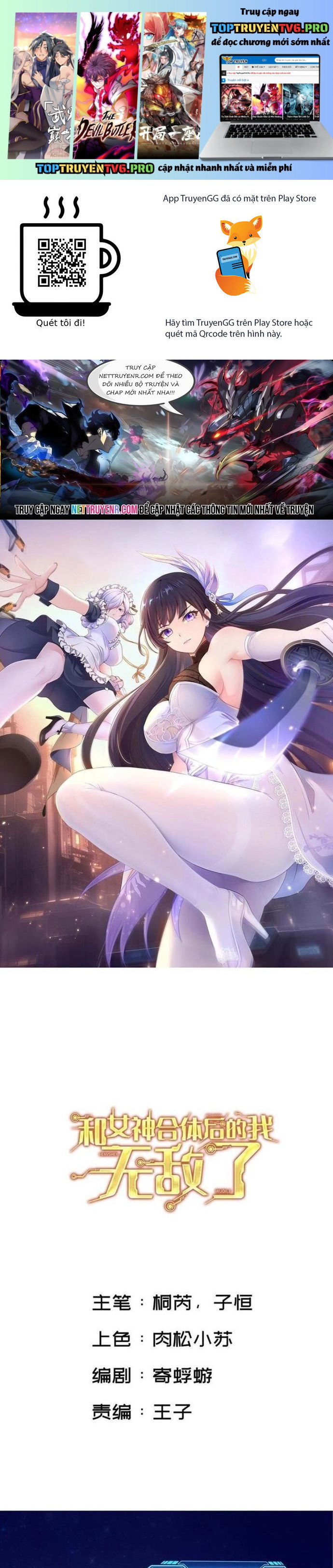 Sau Khi Kết Hợp Với Nữ Thần, Ta Bất Khả Chiến Bại! Chapter 47 - Trang 0