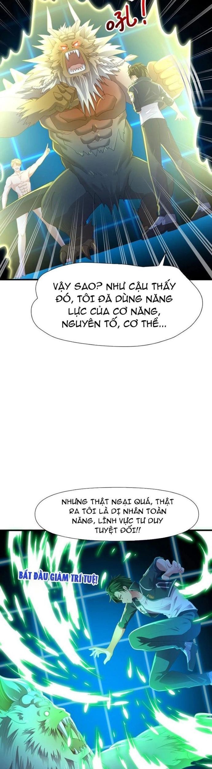 Sau Khi Kết Hợp Với Nữ Thần, Ta Bất Khả Chiến Bại! Chapter 47 - Trang 12
