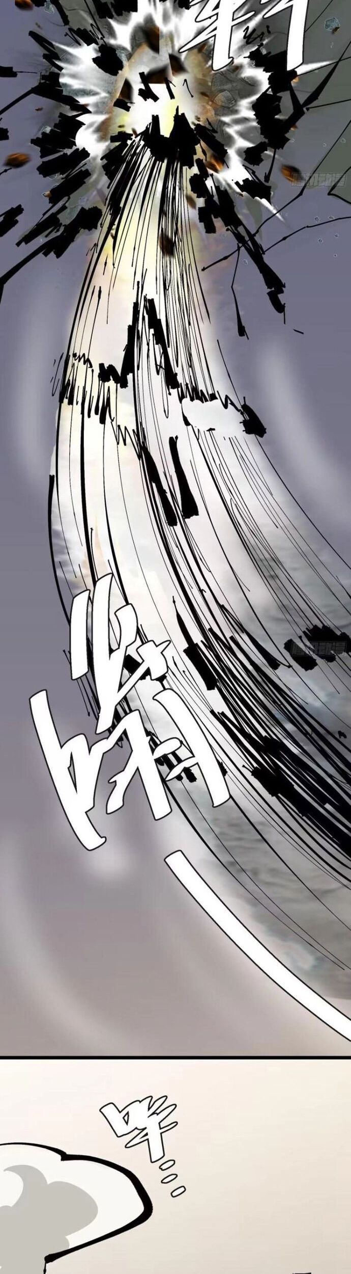 Tự Kỷ Luật Ta Đây Bất Khả Chiến Bại Chapter 129 - Trang 5