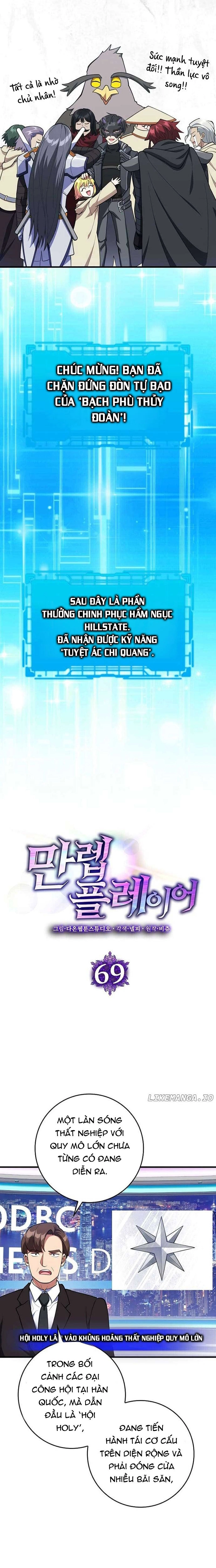 Người Chơi Cấp Tối Đa Chapter 69 - Trang 12