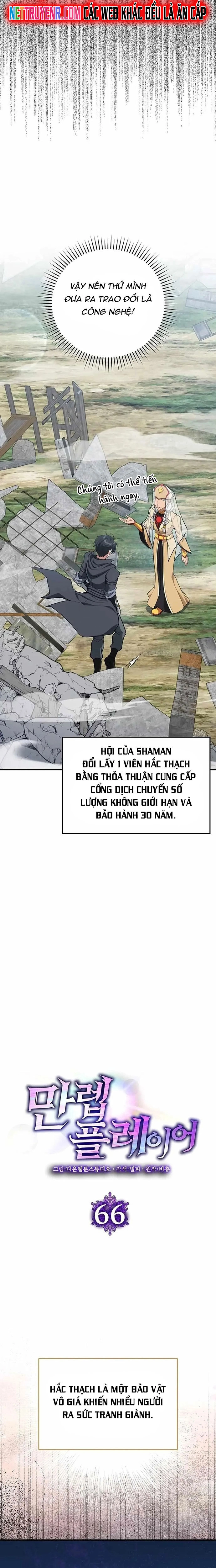 Người Chơi Cấp Tối Đa Chapter 66 - Trang 2