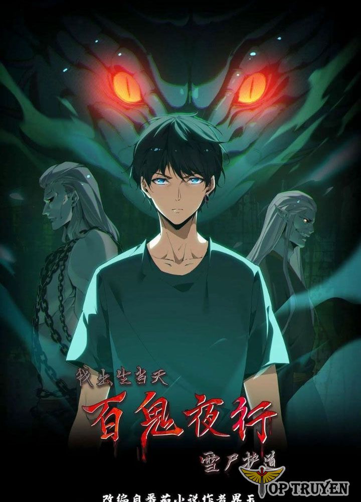 Ngày Tôi Sinh Ra, Bách Quỷ Dạ Hành, Tuyết Thi Hộ đạo Chapter 681 - Trang 1