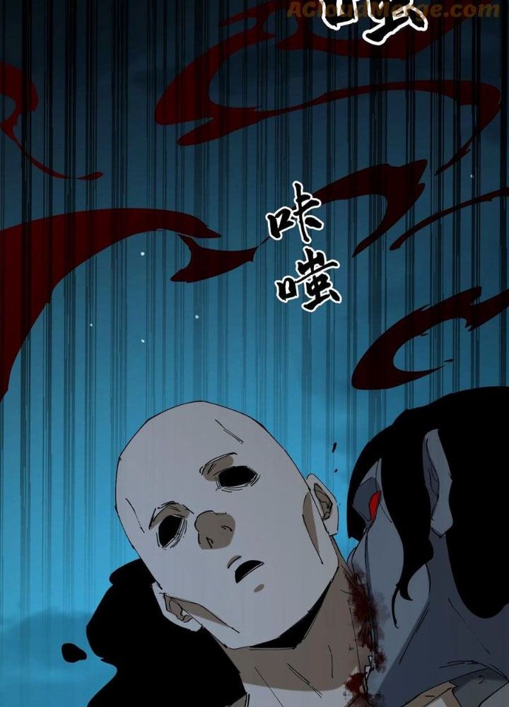 Ngày Tôi Sinh Ra, Bách Quỷ Dạ Hành, Tuyết Thi Hộ đạo Chapter 681 - Trang 21