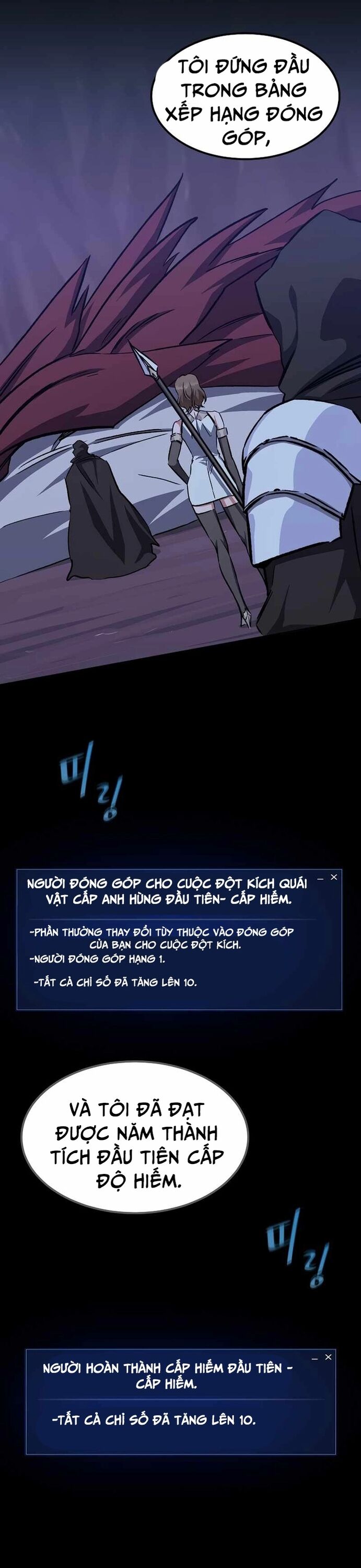 Người Chơi Cấp 1 Chapter 58 - Trang 13