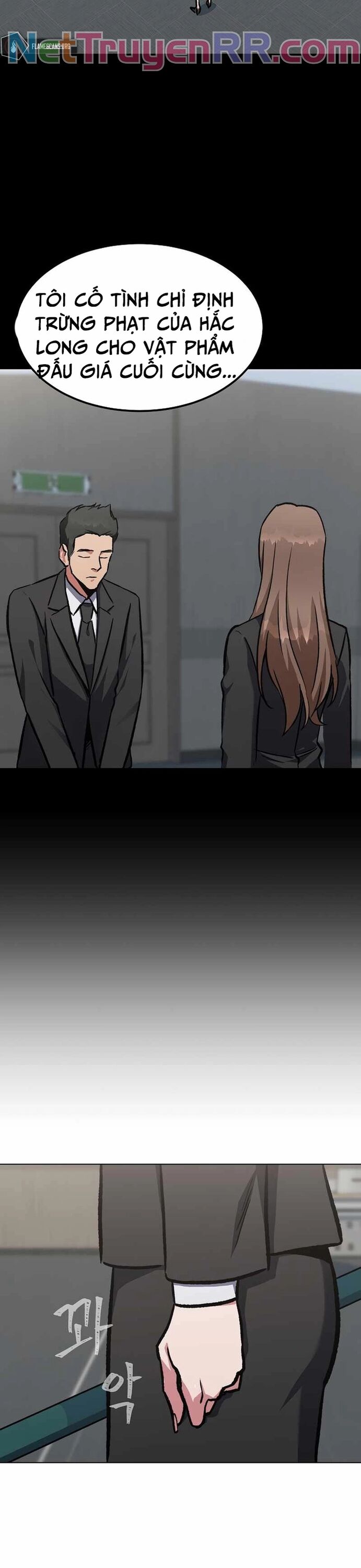 Người Chơi Cấp 1 Chapter 58 - Trang 17