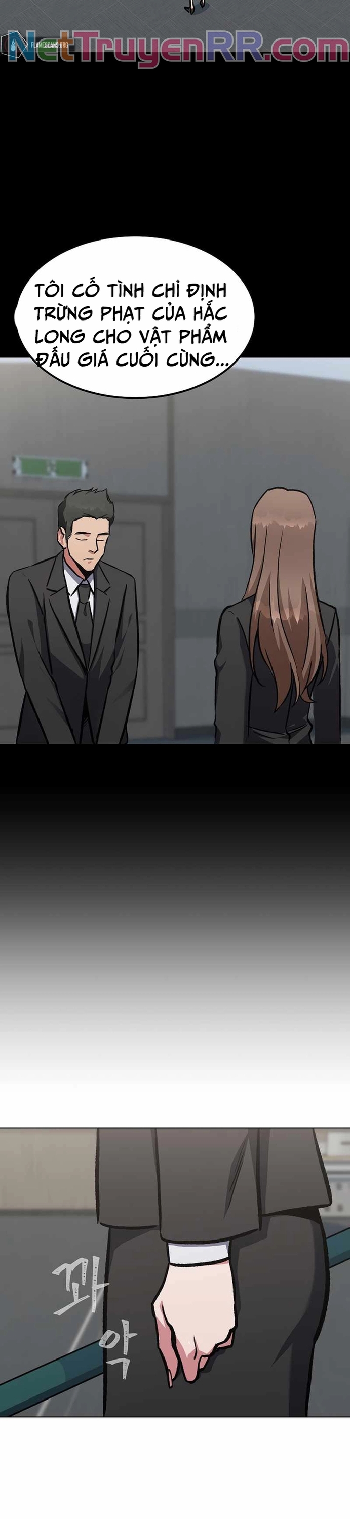 Level 1 Player Chapter 58 - Trang 17