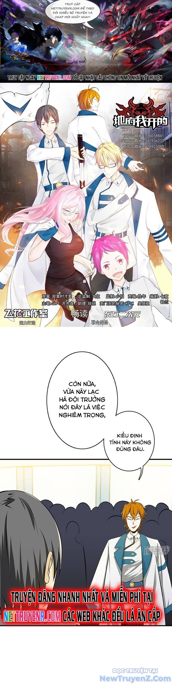 Địa Ngục Này Ta Mở Ra Đấy chapter 119 - Trang 1