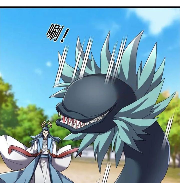 Ngủ say vạn cổ: Xuất thế quét ngang chư thiên Chapter 99 - Trang 40