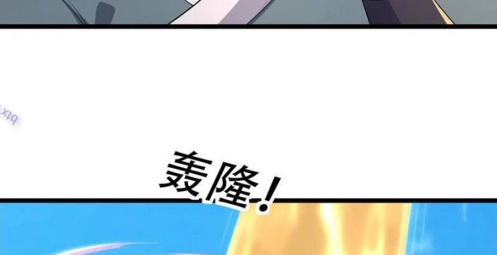 Ngủ say vạn cổ: Xuất thế quét ngang chư thiên Chapter 99 - Trang 125