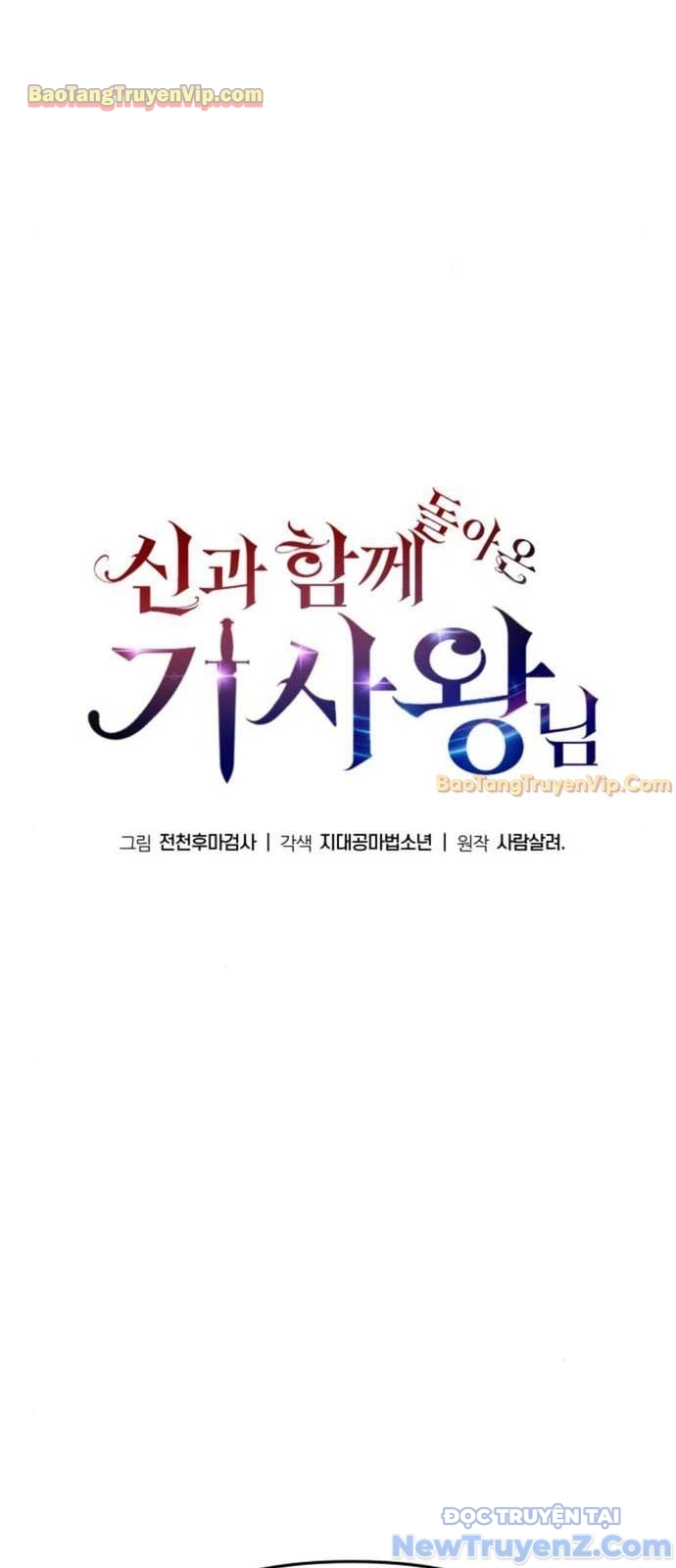 Vua Hiệp Sĩ Đã Trở Lại Với Một Vị Thần chapter 108 - Trang 50
