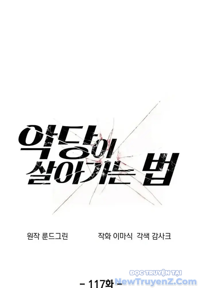 Tao Là Ác Nhân chapter 117 - Trang 25