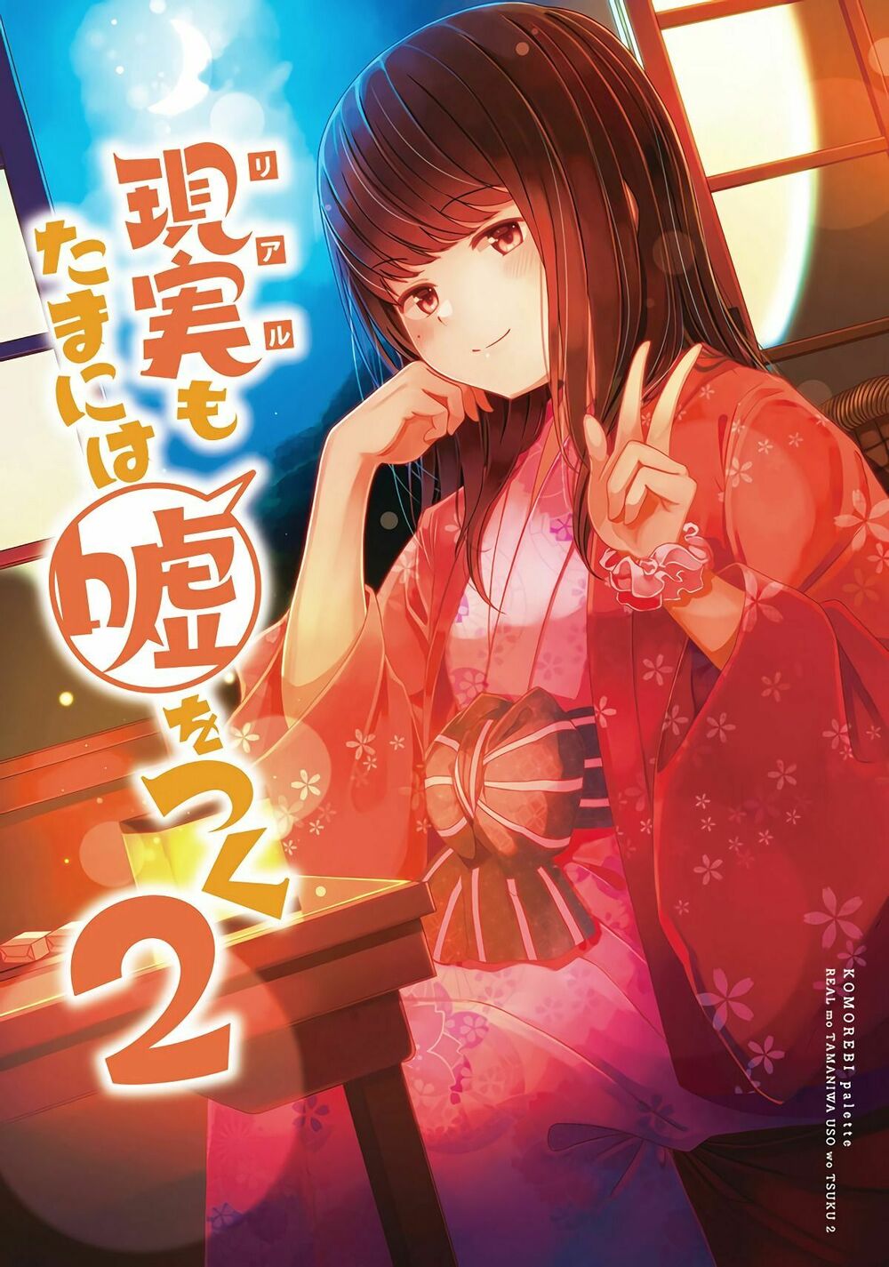 Đi Chơi Cùng Nữ Game Thủ Chapter 11 - Trang 9
