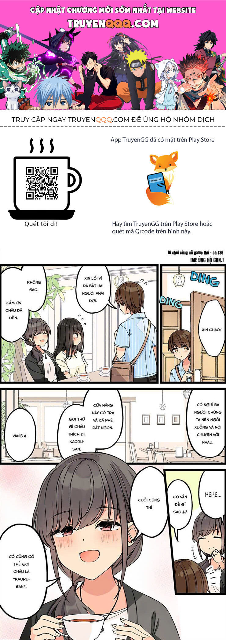 Đi Chơi Cùng Nữ Game Thủ Chapter 136 - Trang 0