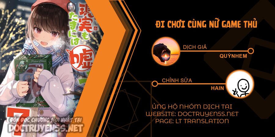 Đi Chơi Cùng Nữ Game Thủ Chapter 98 - Trang 0