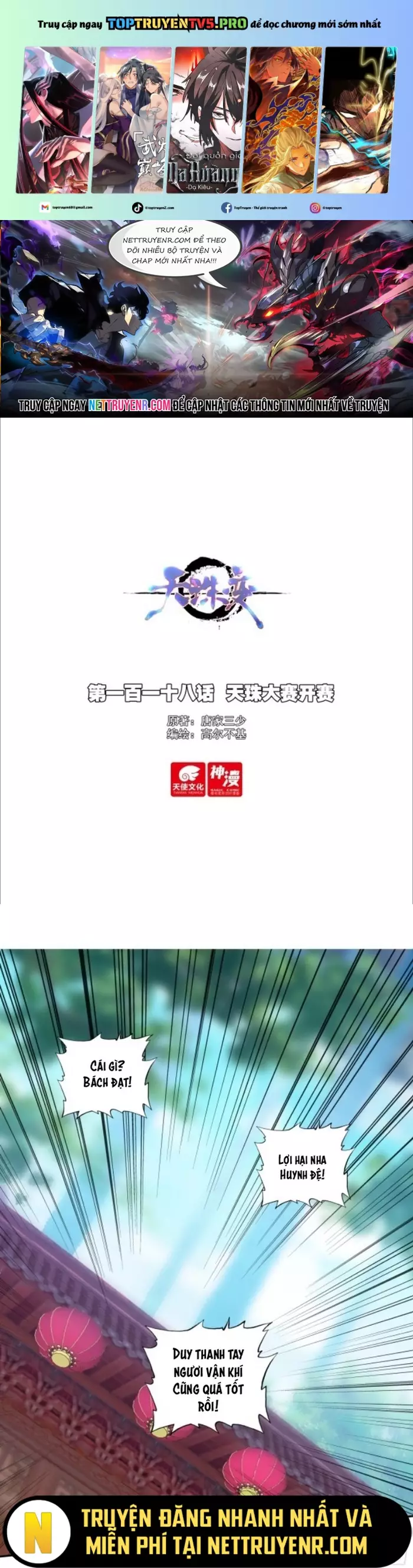 Thiên Châu Biến Chapter 118 - Trang 0