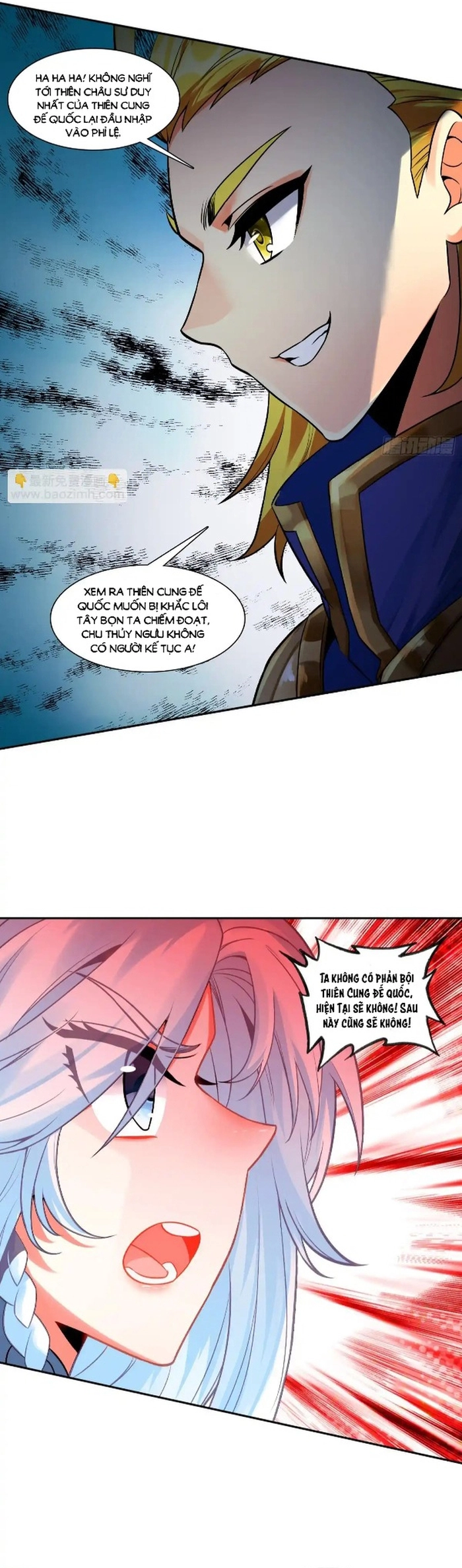 Thiên Châu Biến Chapter 117 - Trang 5