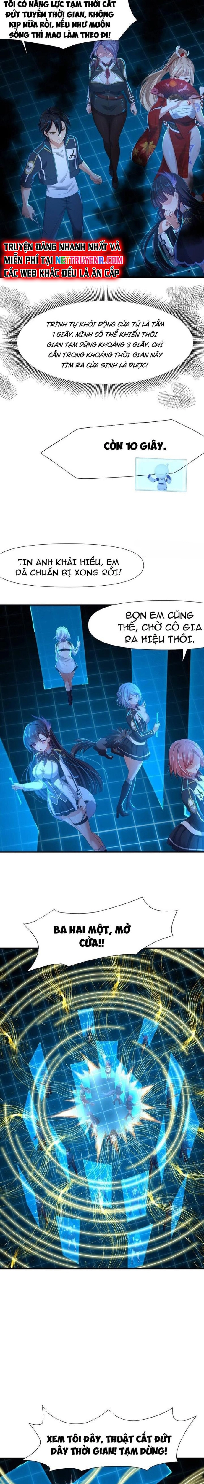 Sau Khi Kết Hợp Với Nữ Thần, Ta Bất Khả Chiến Bại! Chapter 45 - Trang 4