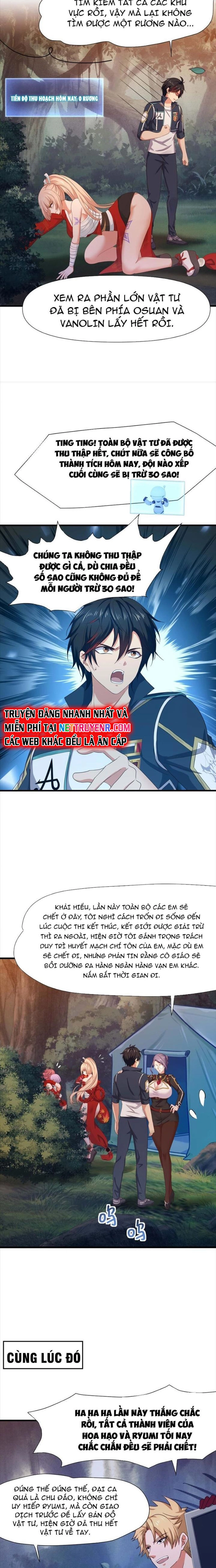 Sau Khi Kết Hợp Với Nữ Thần, Ta Bất Khả Chiến Bại! Chapter 44 - Trang 6