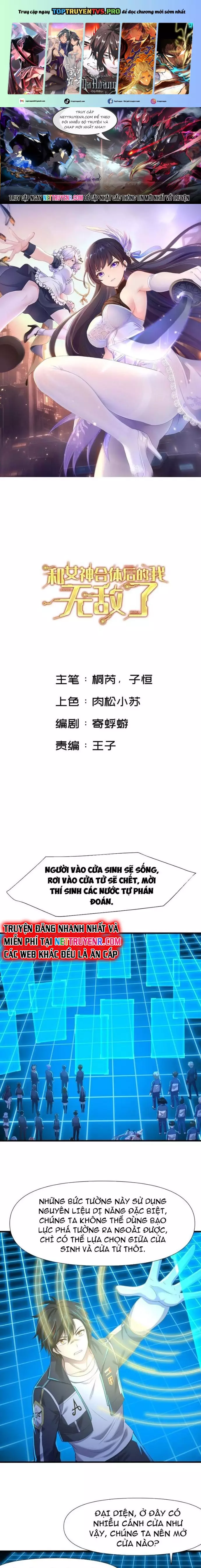 Sau Khi Kết Hợp Với Nữ Thần, Ta Bất Khả Chiến Bại! Chapter 45 - Trang 0