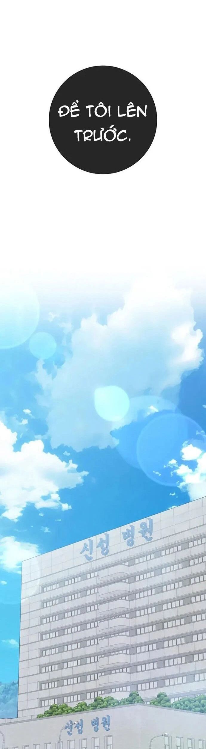 Người Chơi Cấp Tối Đa Chapter 75 - Trang 11