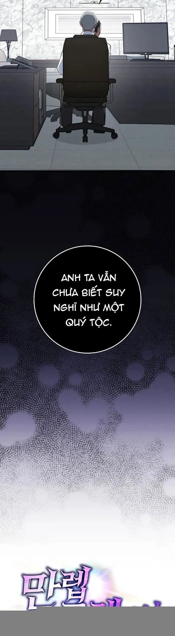 Người Chơi Cấp Tối Đa Chapter 77 - Trang 16