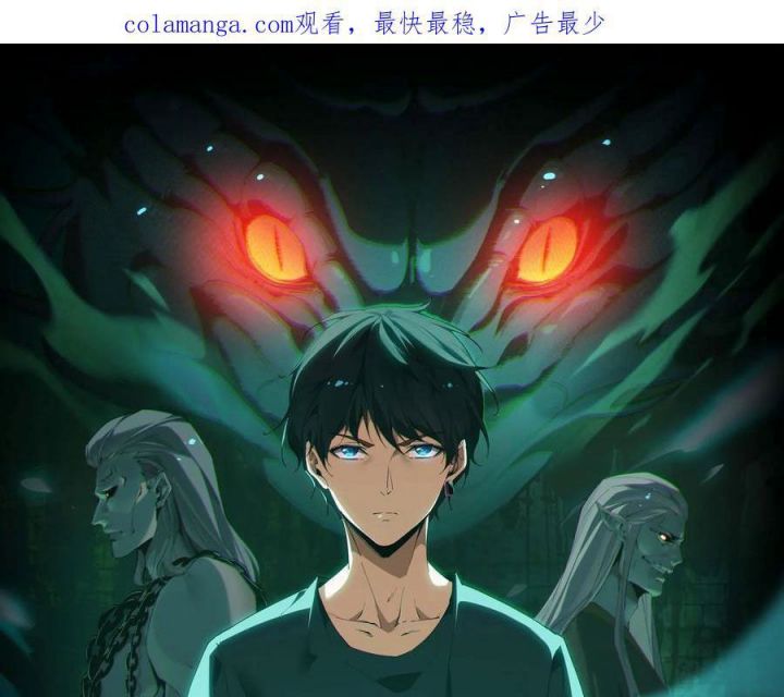 Ngày Tôi Sinh Ra, Bách Quỷ Dạ Hành, Tuyết Thi Hộ đạo Chapter 682 - Trang 2