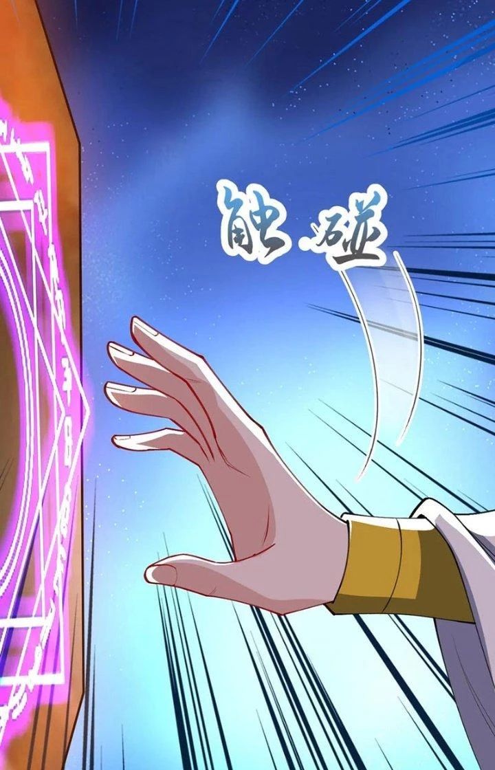 Chí Tôn Hoàn Mỹ Chapter 47 - Trang 41
