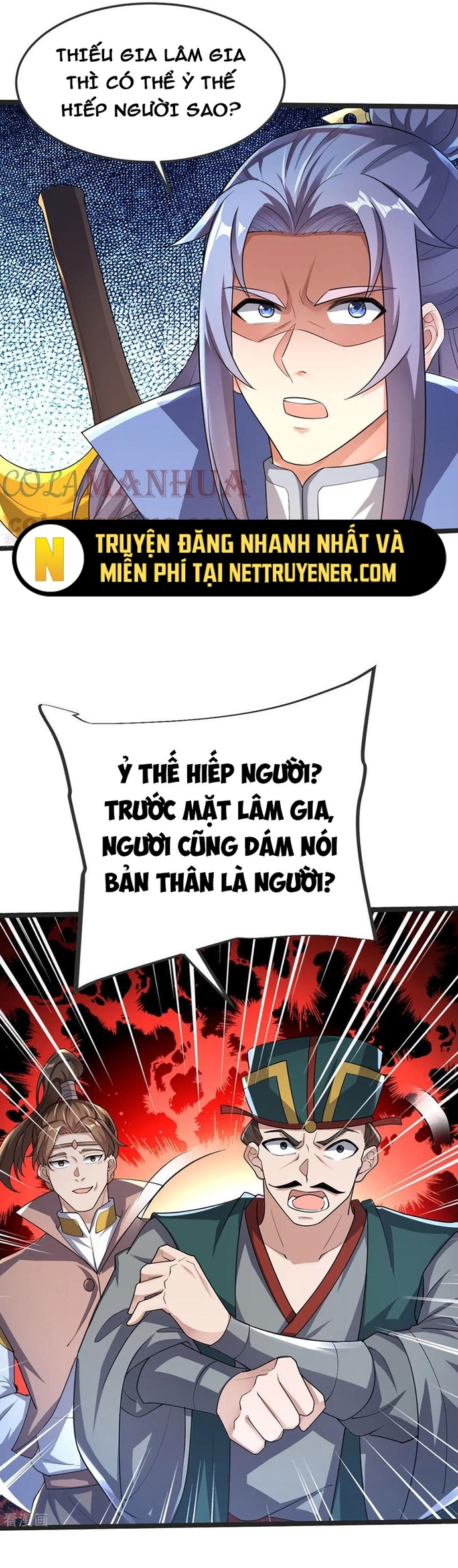 Chí Tôn Hoàn Mỹ Chapter 45 - Trang 11
