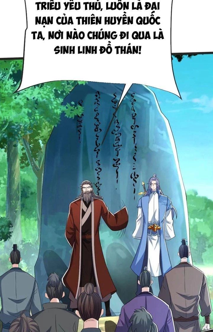 Chí Tôn Hoàn Mỹ Chapter 48 - Trang 22