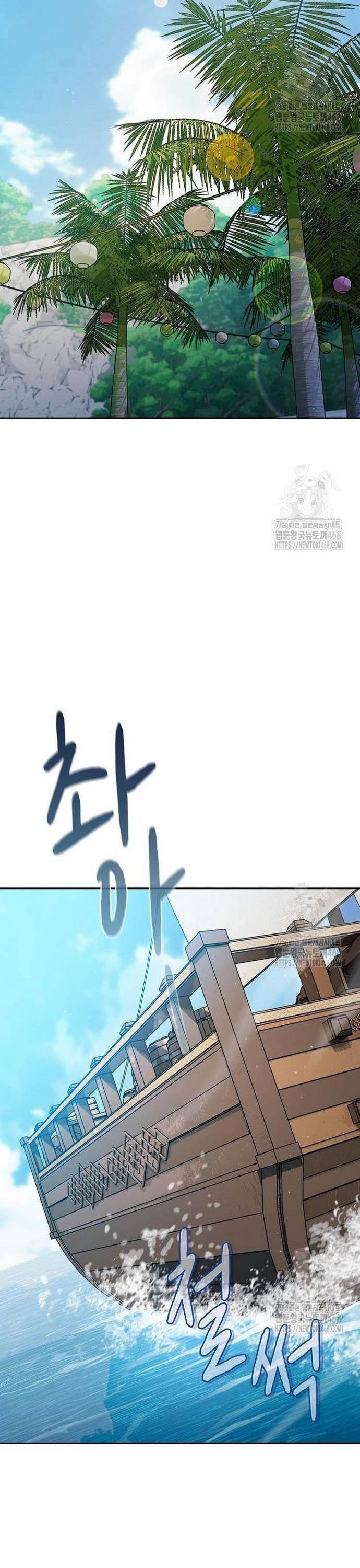 Nền Văn Minh Nebula Chapter 87 - Trang 27