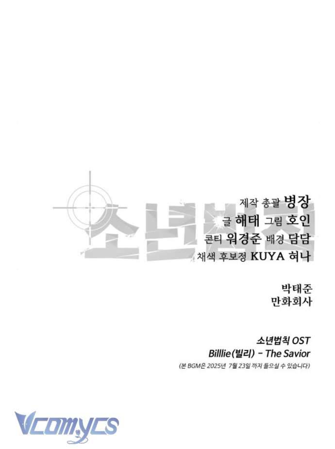 Luật Thanh Niên Chapter 48 - Trang 9