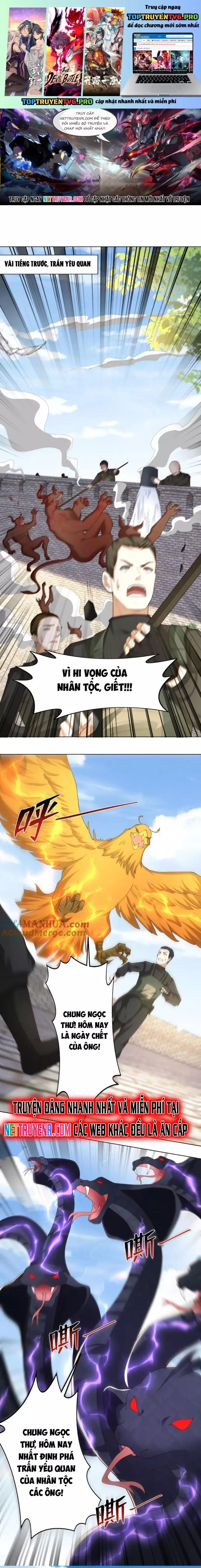Trước Kia Có Tòa Trấn Yêu Quan Chapter 107 - Trang 0