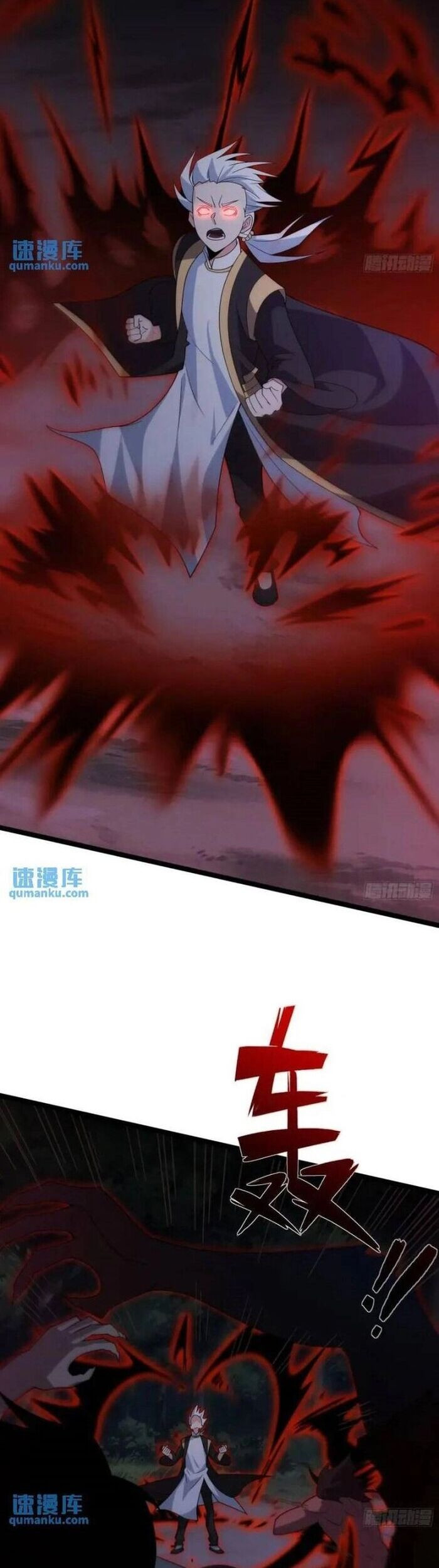 Tạ U Thiên Sư Chapter 91 - Trang 17