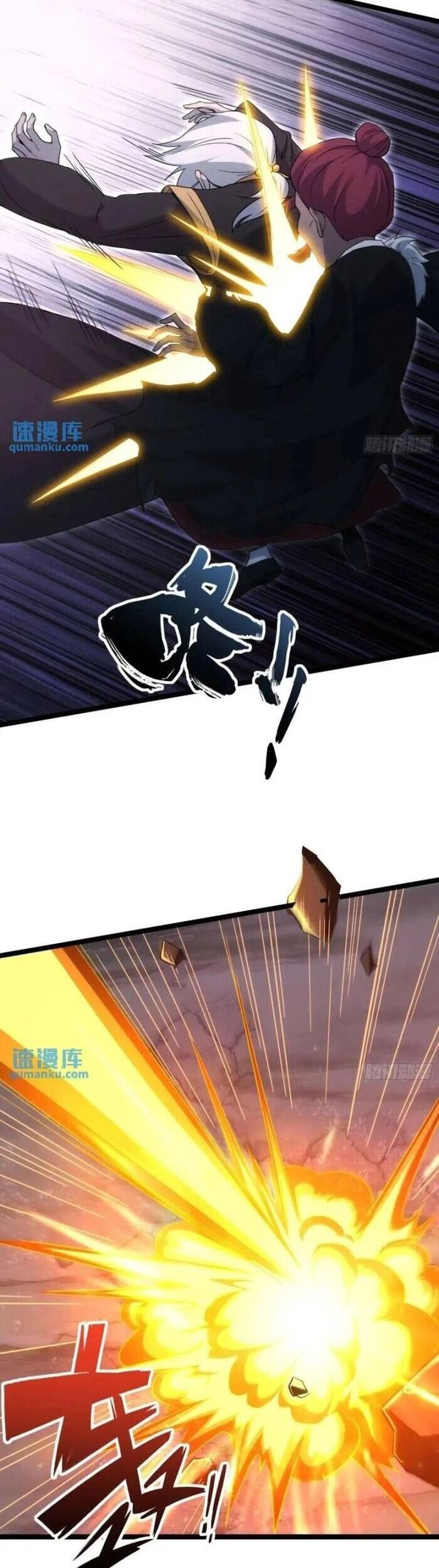 Tạ U Thiên Sư Chapter 91 - Trang 5