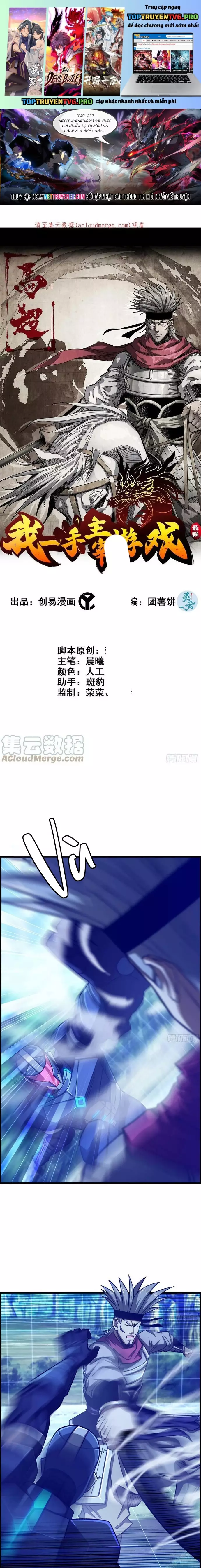 Tôi Một Tay Thống Trị Trò Chơi Chapter 42 - Trang 0