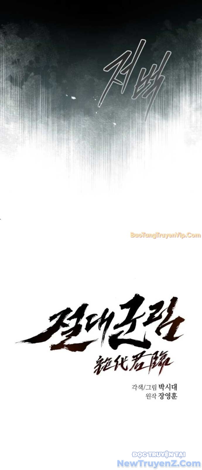 Tuyệt Thế Quân Lâm chapter 40 - Trang 23