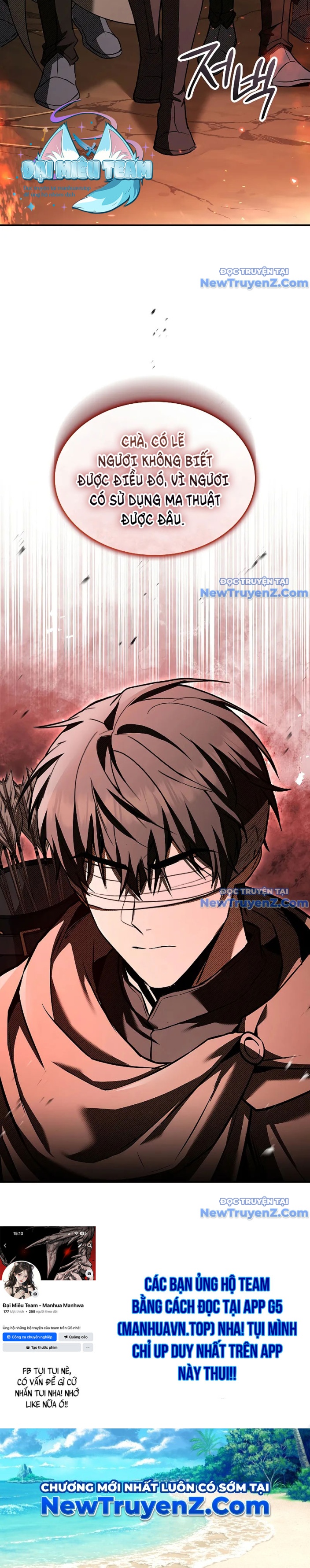 Vô Hồn Bất Kính Giả Dạ chapter 28 - Trang 7
