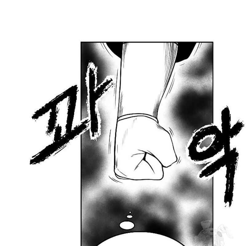 Hắc Sa chapter 11 - Trang 221