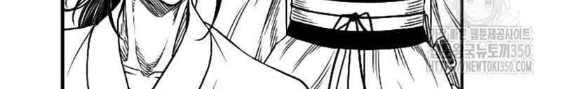 Hắc Sa chapter 11 - Trang 150