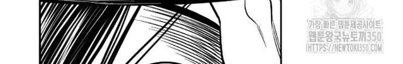 Hắc Sa chapter 11 - Trang 22