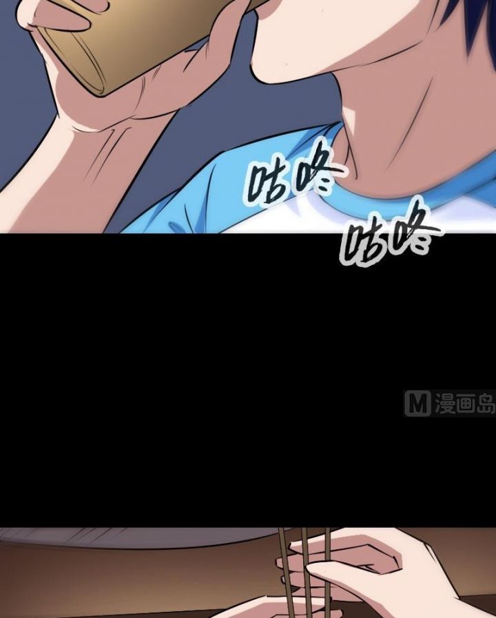 Kiếp Thiên Vận Chapter 263 - Trang 17