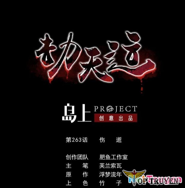 Kiếp Thiên Vận Chapter 263 - Trang 1