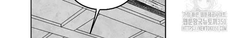 Hắc Sa chapter 11 - Trang 258