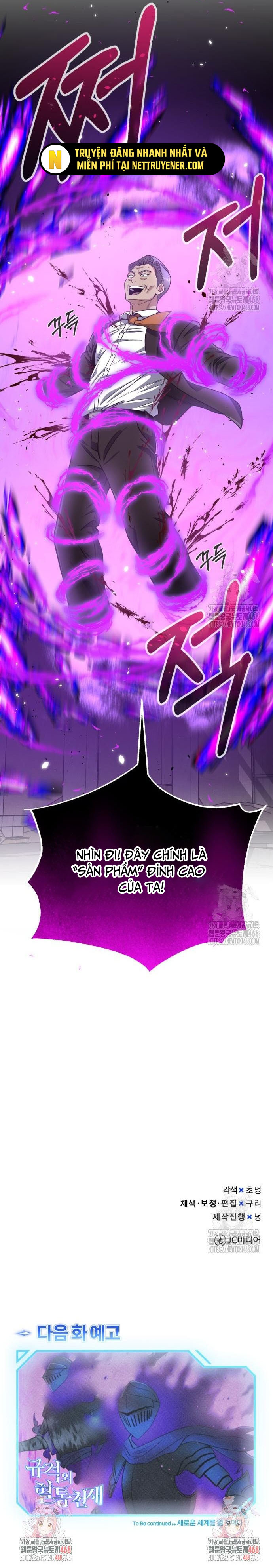 Thiên Tài Của Dòng Dõi Độc Nhất Vô Nhị Chapter 104 - Trang 20