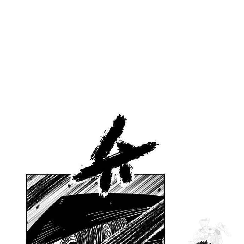 Hắc Sa chapter 11 - Trang 87