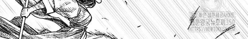 Hắc Sa chapter 11 - Trang 48