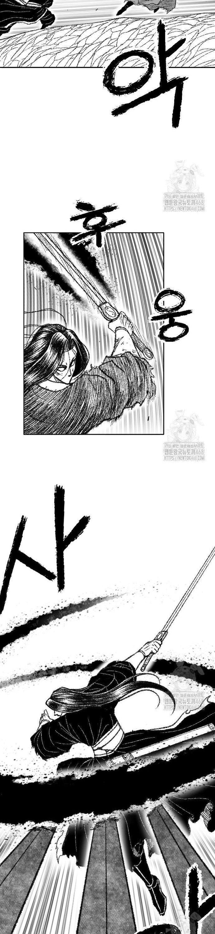 Hắc Sa Chapter 44 - Trang 7