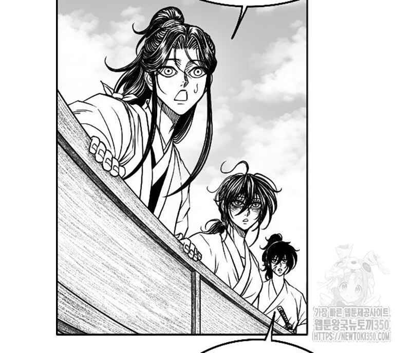 Hắc Sa chapter 11 - Trang 245